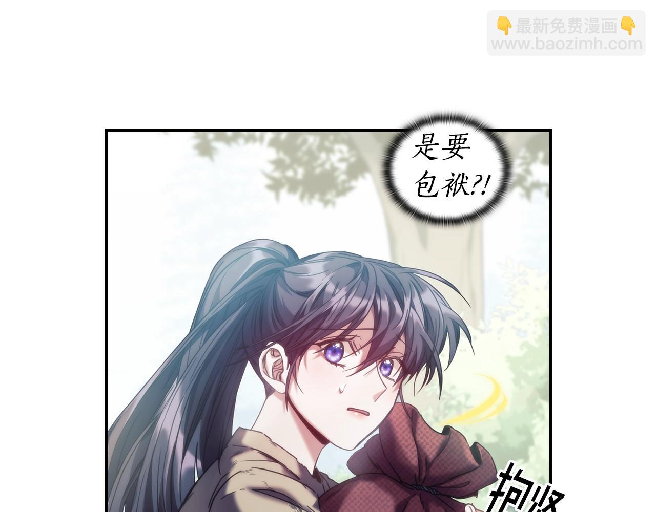 第9话 包扎(1/4)-第10话