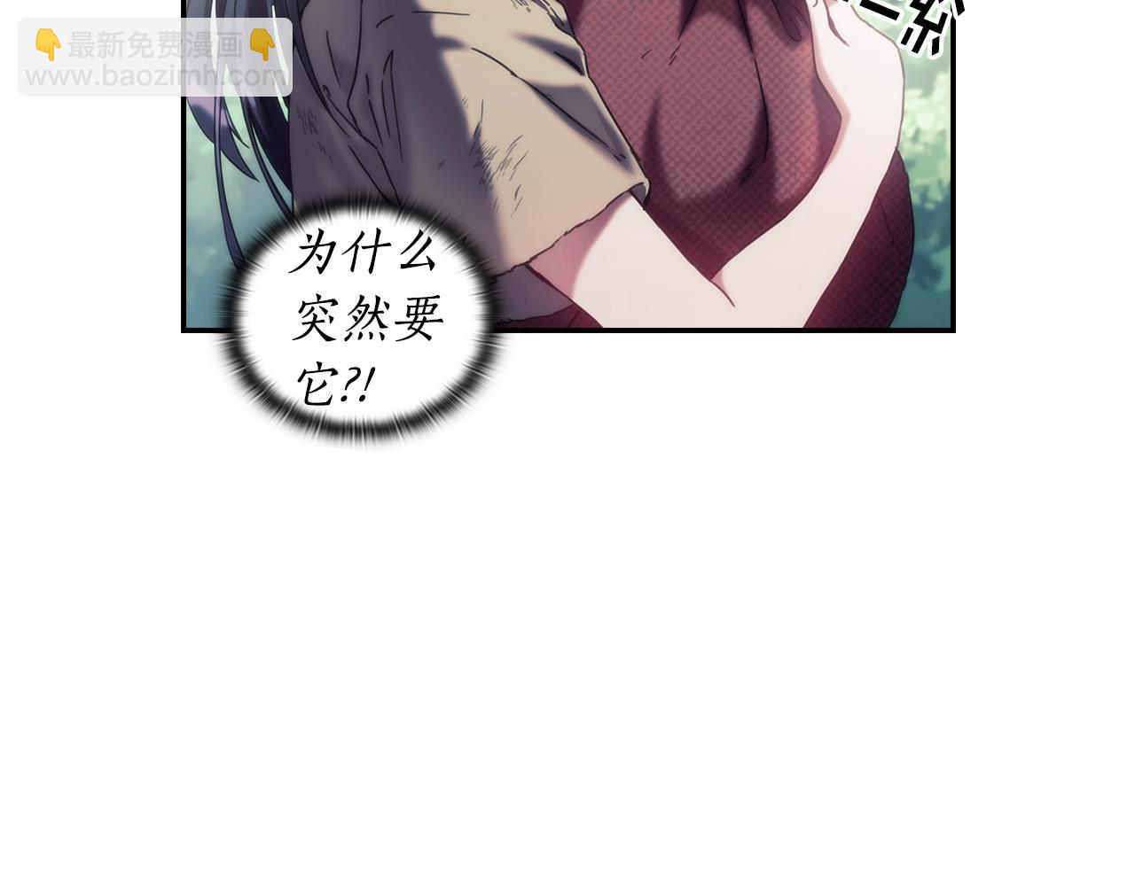 第9话 包扎(1/4)-第10话