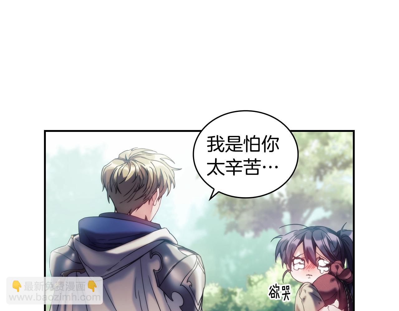 第9话 包扎(1/4)-第10话