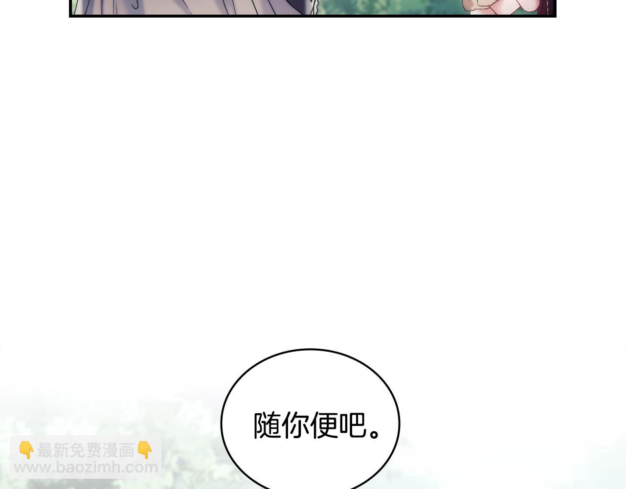 第9话 包扎(1/4)-第10话