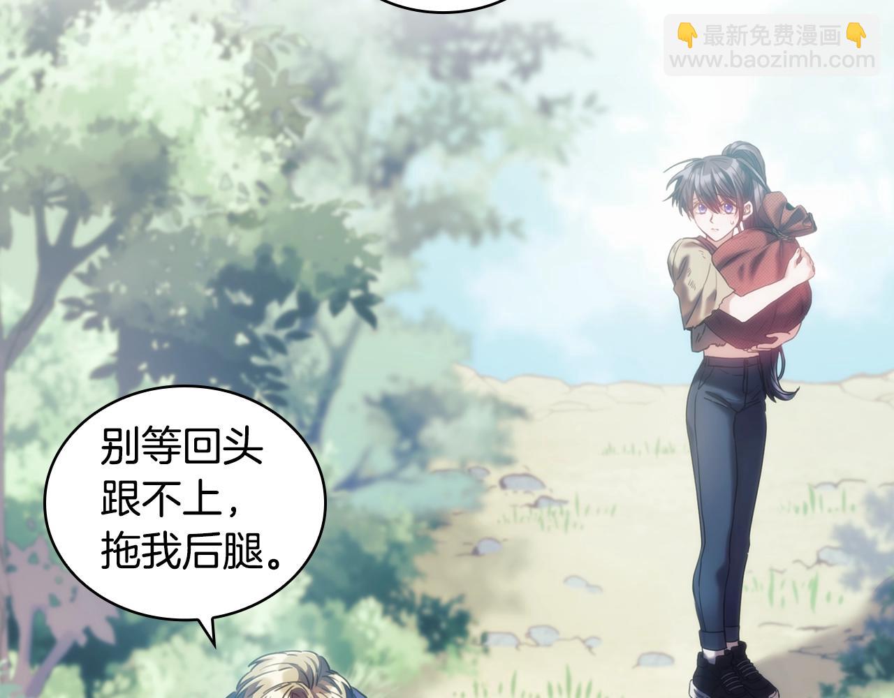 第9话 包扎(1/4)-第10话