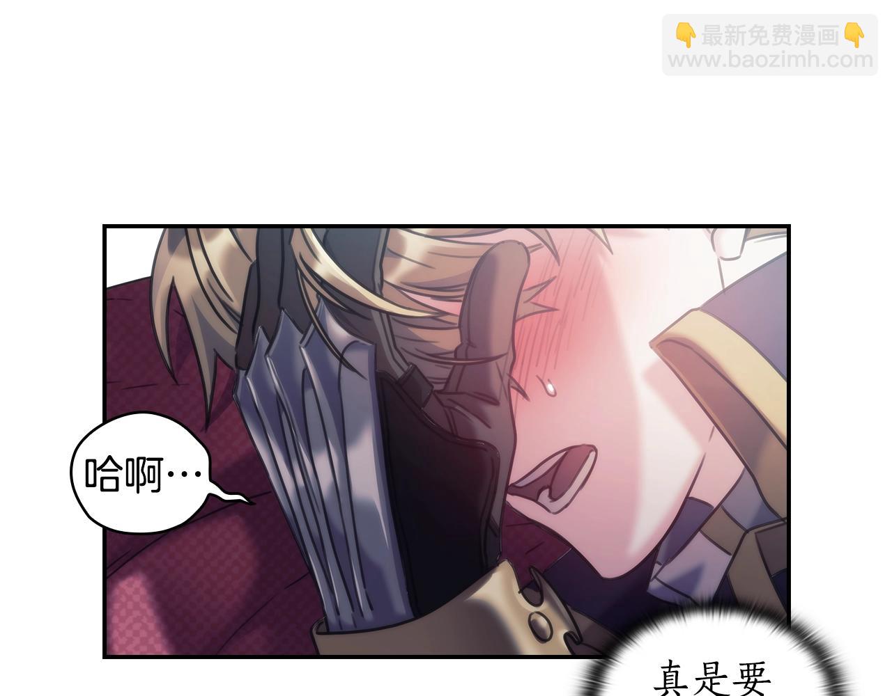 第9话 包扎(1/4)-第10话