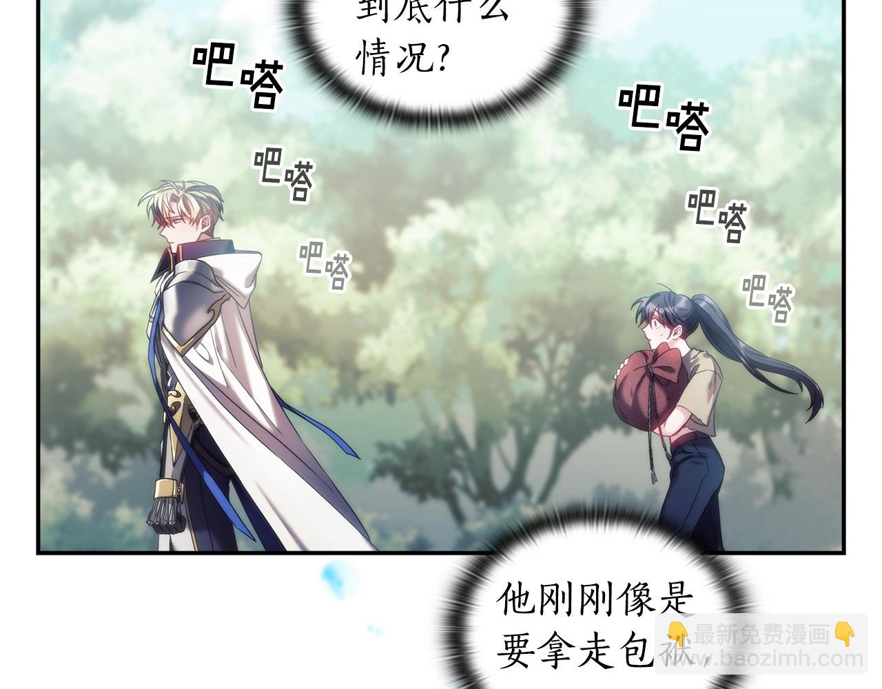 第9话 包扎(1/4)-第10话