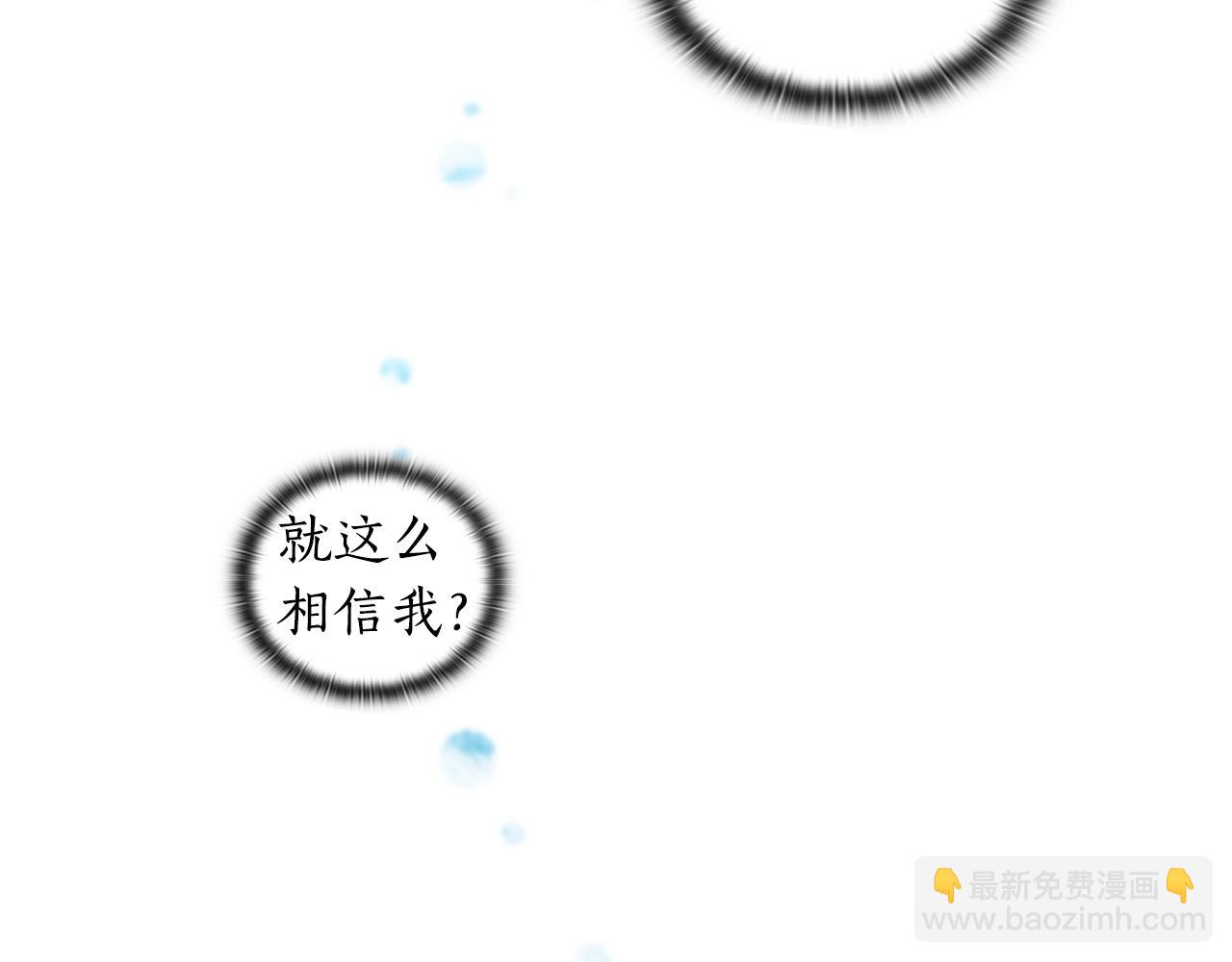 第9话 包扎(1/4)-第10话