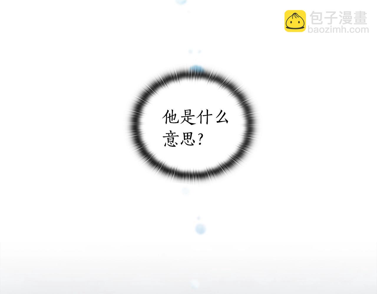 第9话 包扎(1/4)-第10话