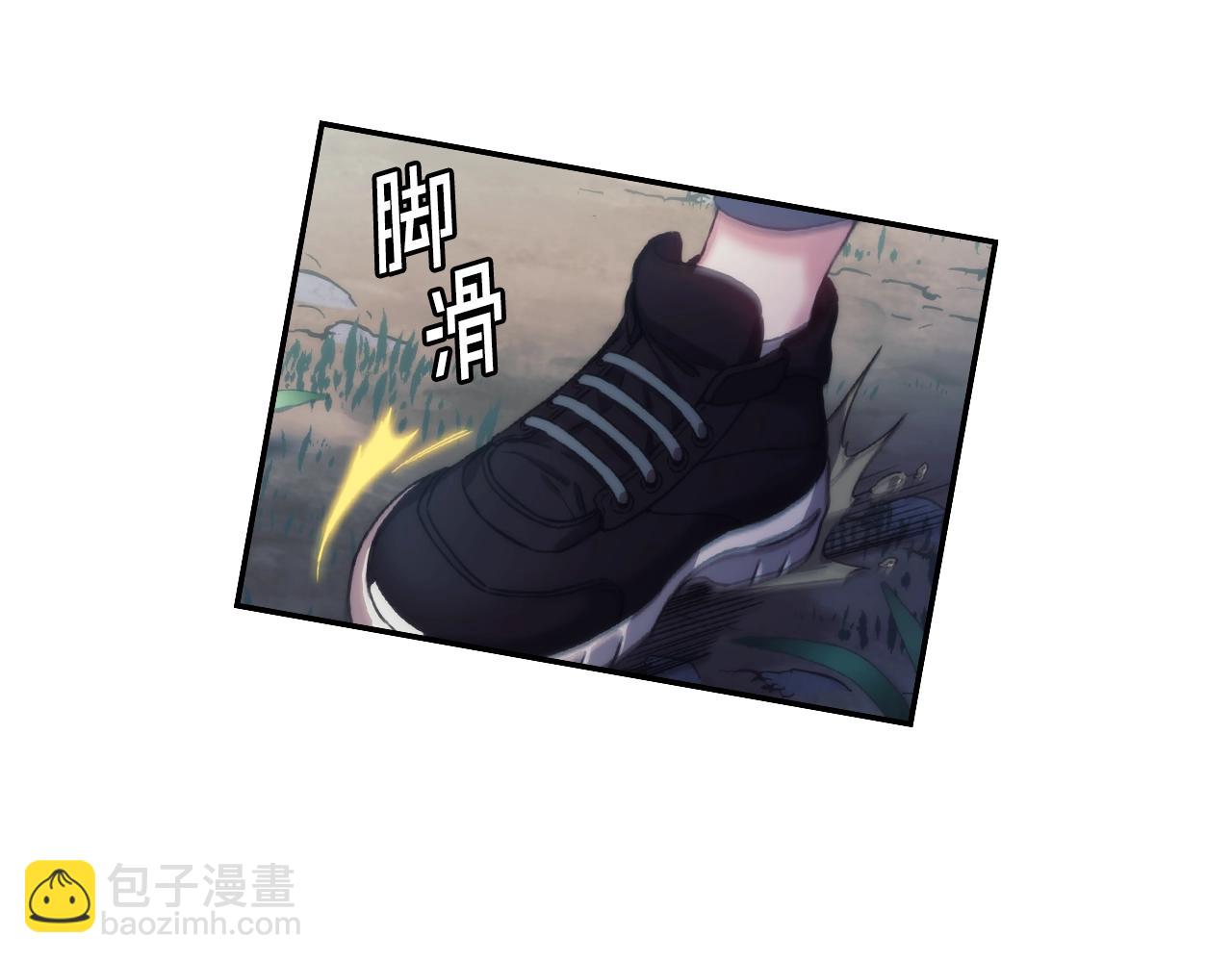 第9话 包扎(1/4)-第10话