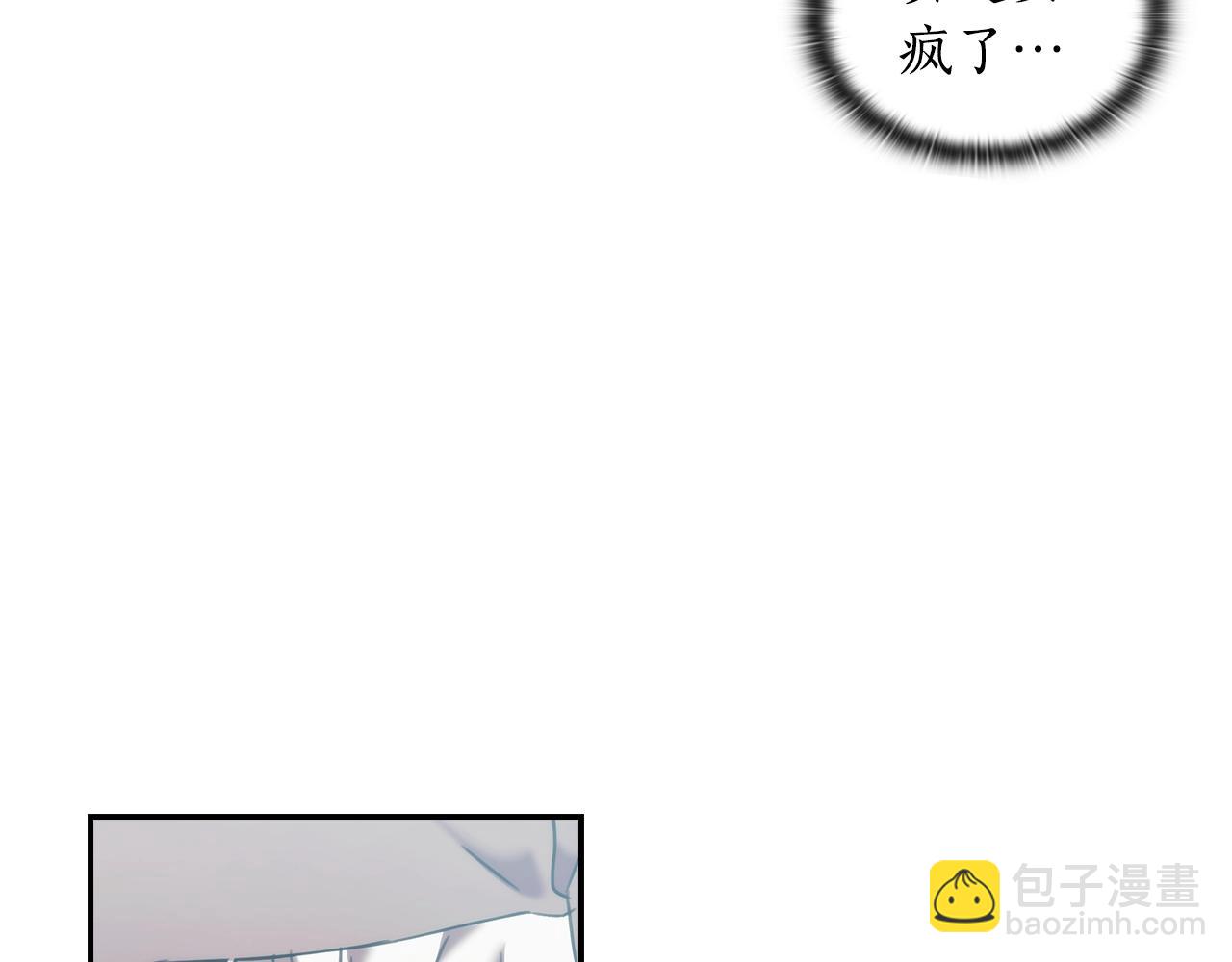 第9话 包扎(1/4)-第10话