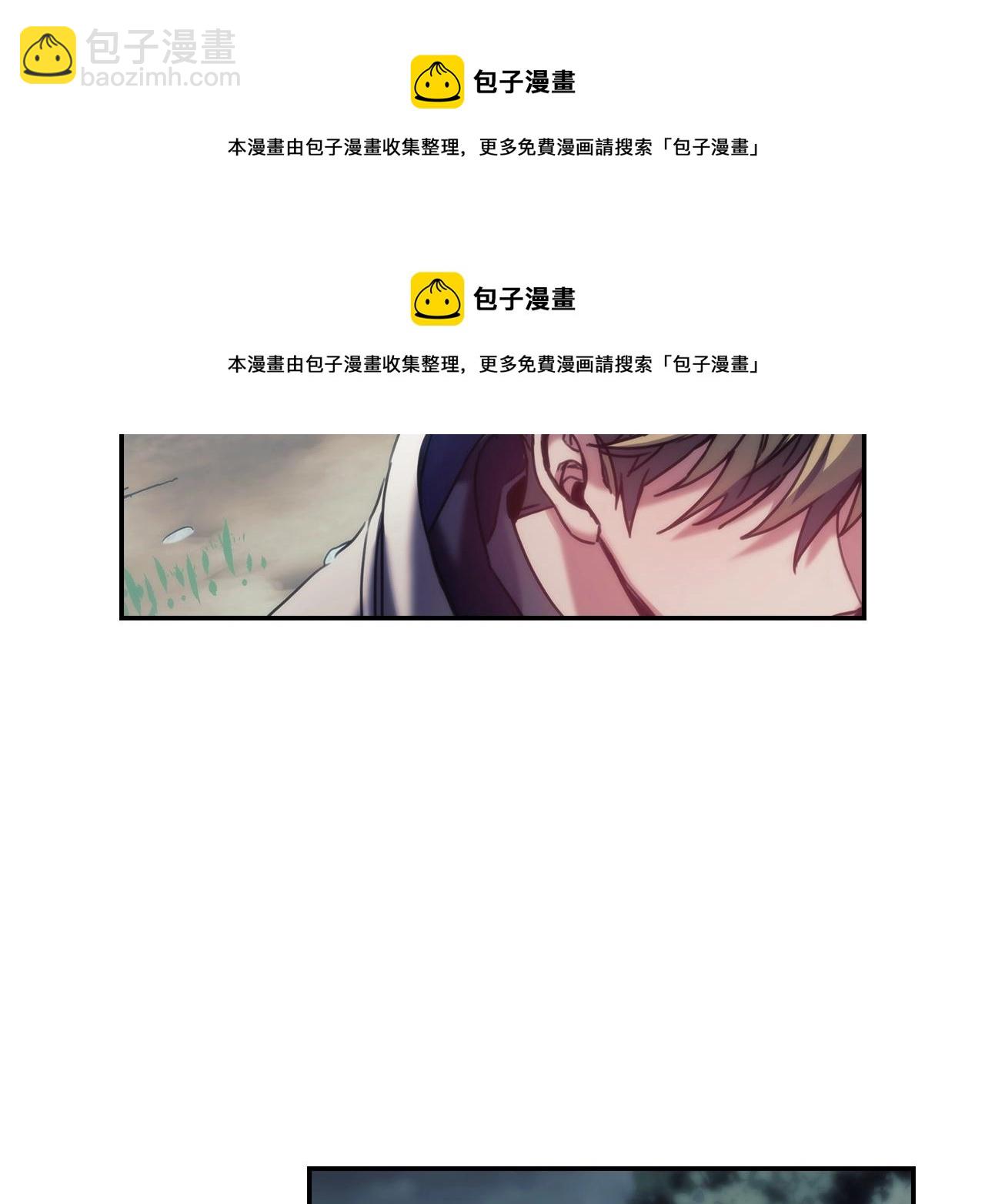 第9话 包扎(1/4)-第10话