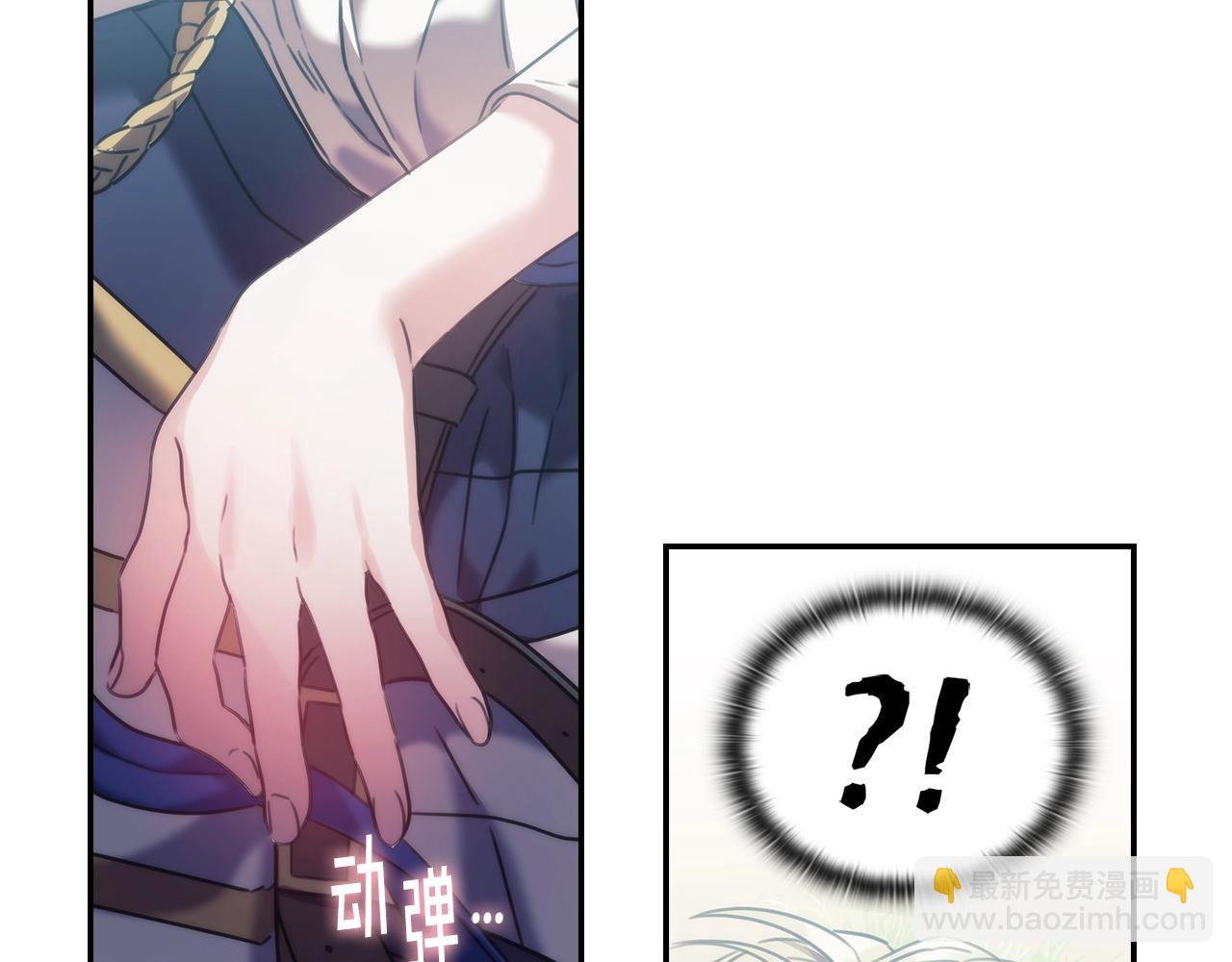 第9话 包扎(1/4)-第10话