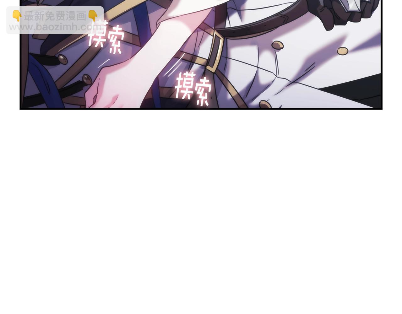 第9话 包扎(1/4)-第10话