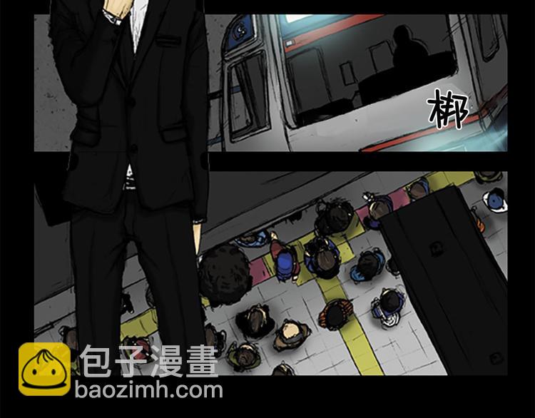 勝券在握 - 第1話下(1/2) - 7