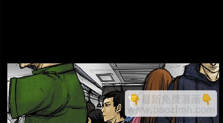 勝券在握 - 第1話下(1/2) - 8