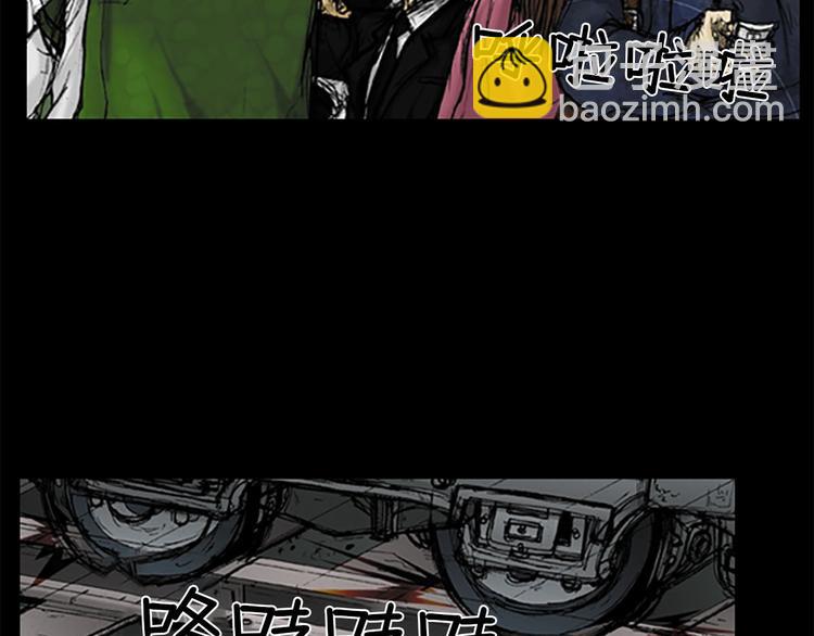 勝券在握 - 第1話下(1/2) - 1