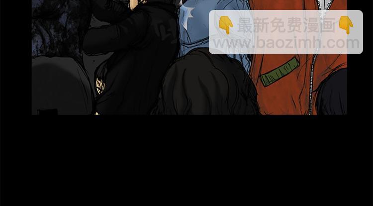 勝券在握 - 第1話下(1/2) - 4