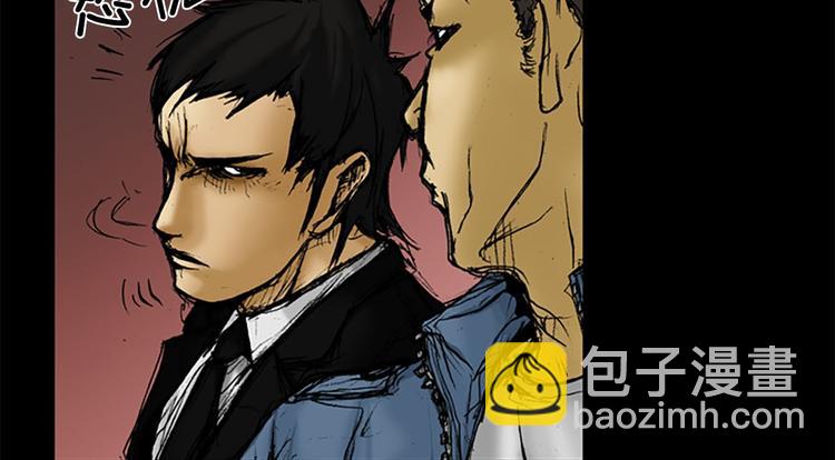 勝券在握 - 第1話下(1/2) - 6