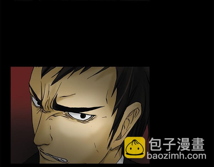 勝券在握 - 第1話下(1/2) - 7