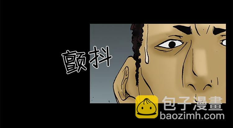 勝券在握 - 第1話下(1/2) - 8