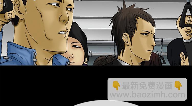 勝券在握 - 第1話下(1/2) - 4