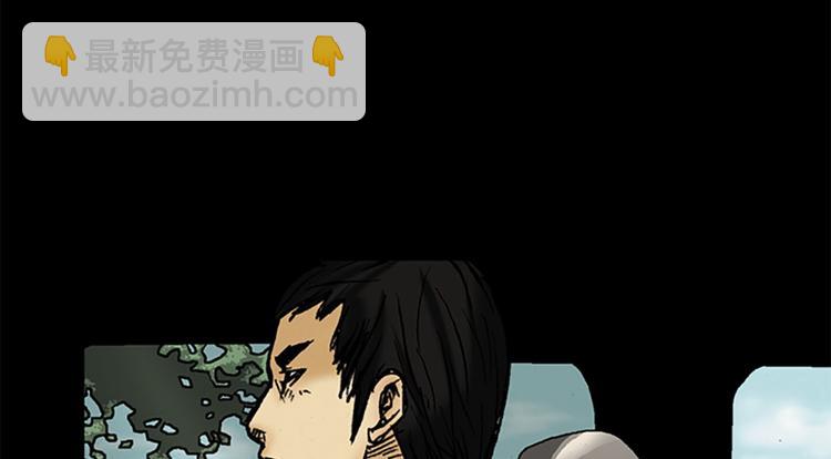 勝券在握 - 第1話下(1/2) - 4