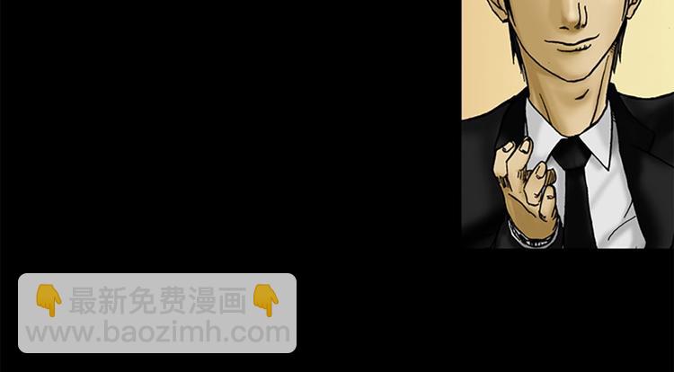 勝券在握 - 第1話下(1/2) - 8