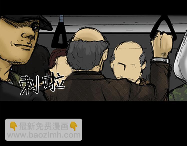 勝券在握 - 第1話下(1/2) - 5