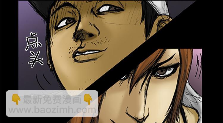 勝券在握 - 第1話下(1/2) - 6