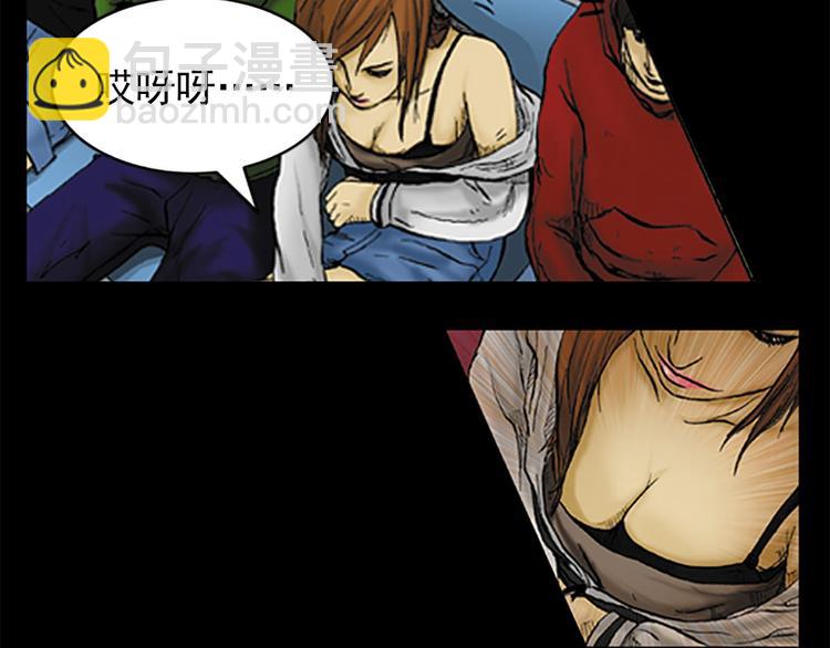 勝券在握 - 第1話下(1/2) - 1