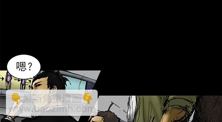 勝券在握 - 第1話下(2/2) - 1