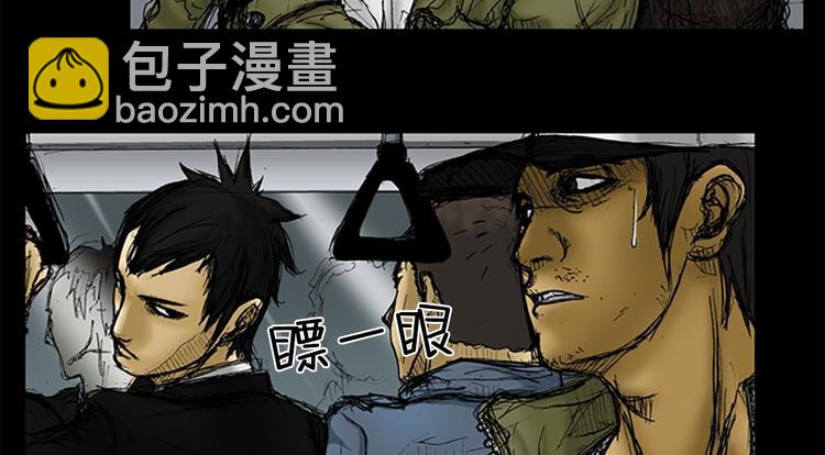 勝券在握 - 第1話下(2/2) - 3