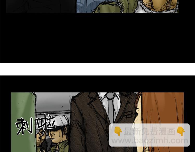 勝券在握 - 第1話下(2/2) - 4