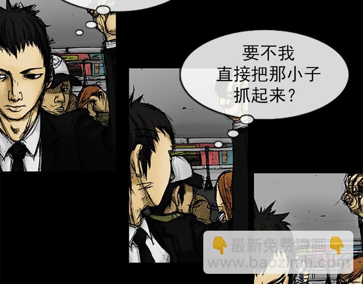 勝券在握 - 第1話下(2/2) - 1