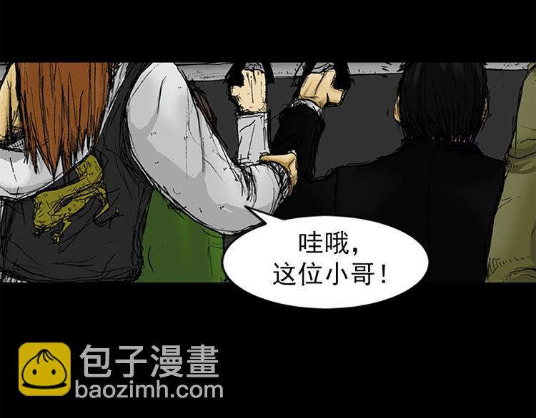 勝券在握 - 第1話下(2/2) - 3