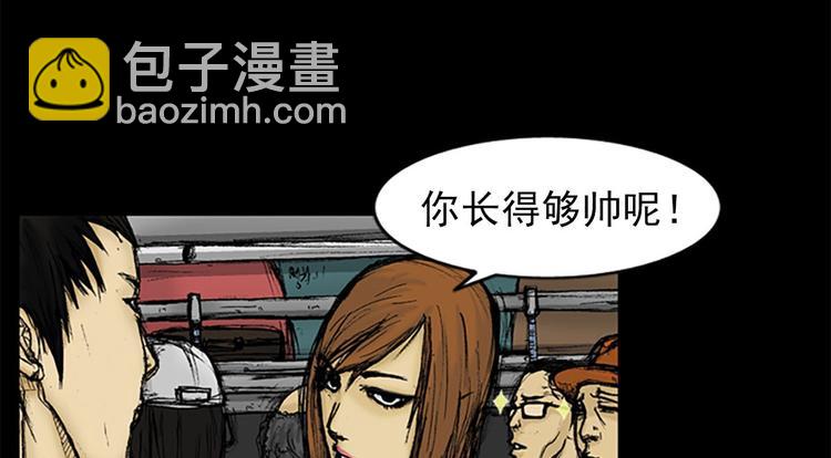 勝券在握 - 第1話下(2/2) - 4