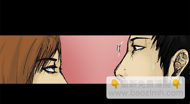 勝券在握 - 第1話下(2/2) - 1