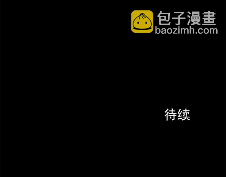 勝券在握 - 第1話下(2/2) - 1