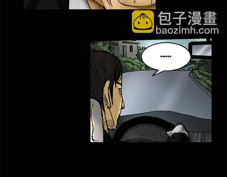 勝券在握 - 第1話下(1/2) - 1