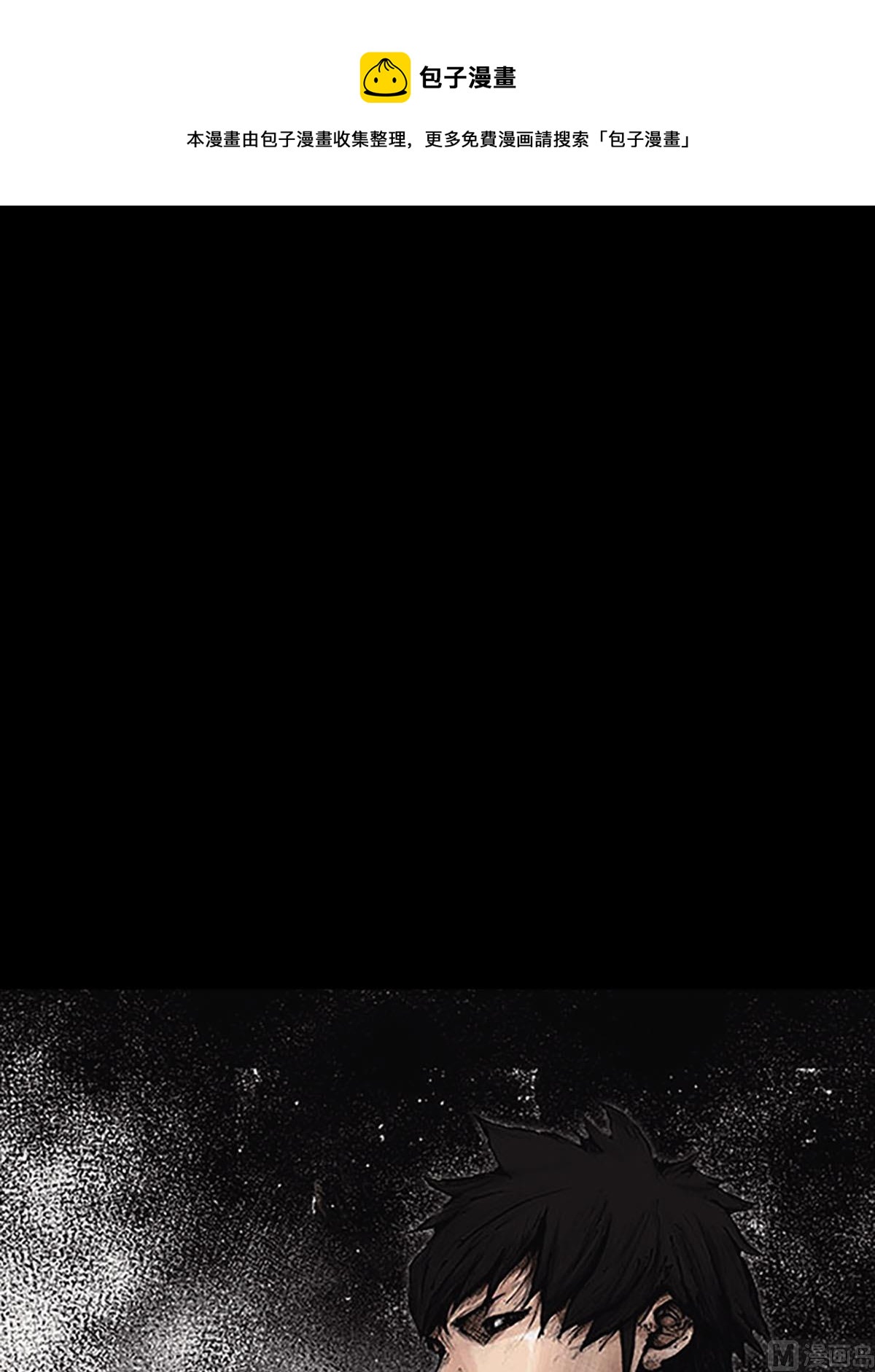 勝券在握 - 第51話上 - 1