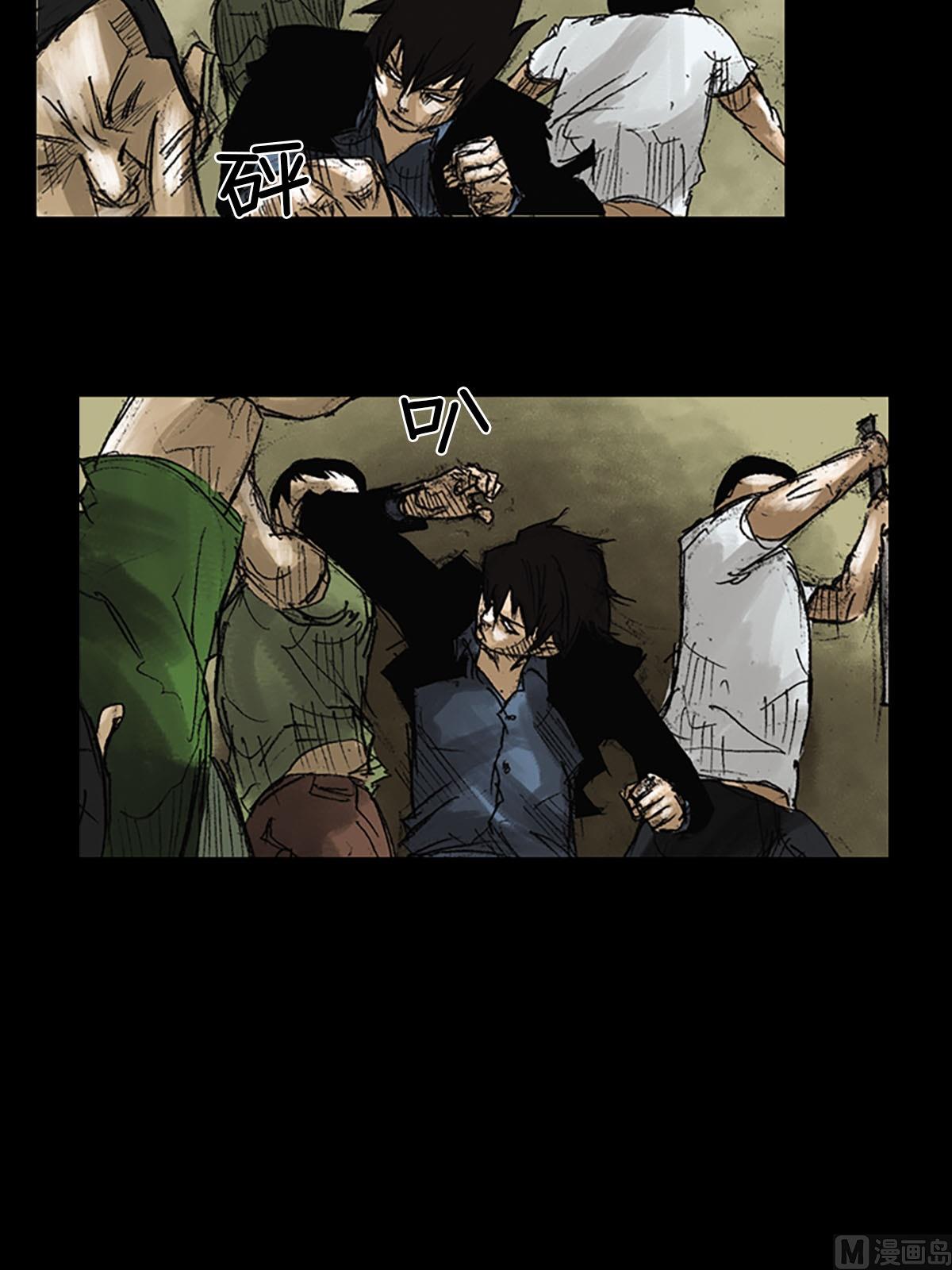 勝券在握 - 第51話上 - 3