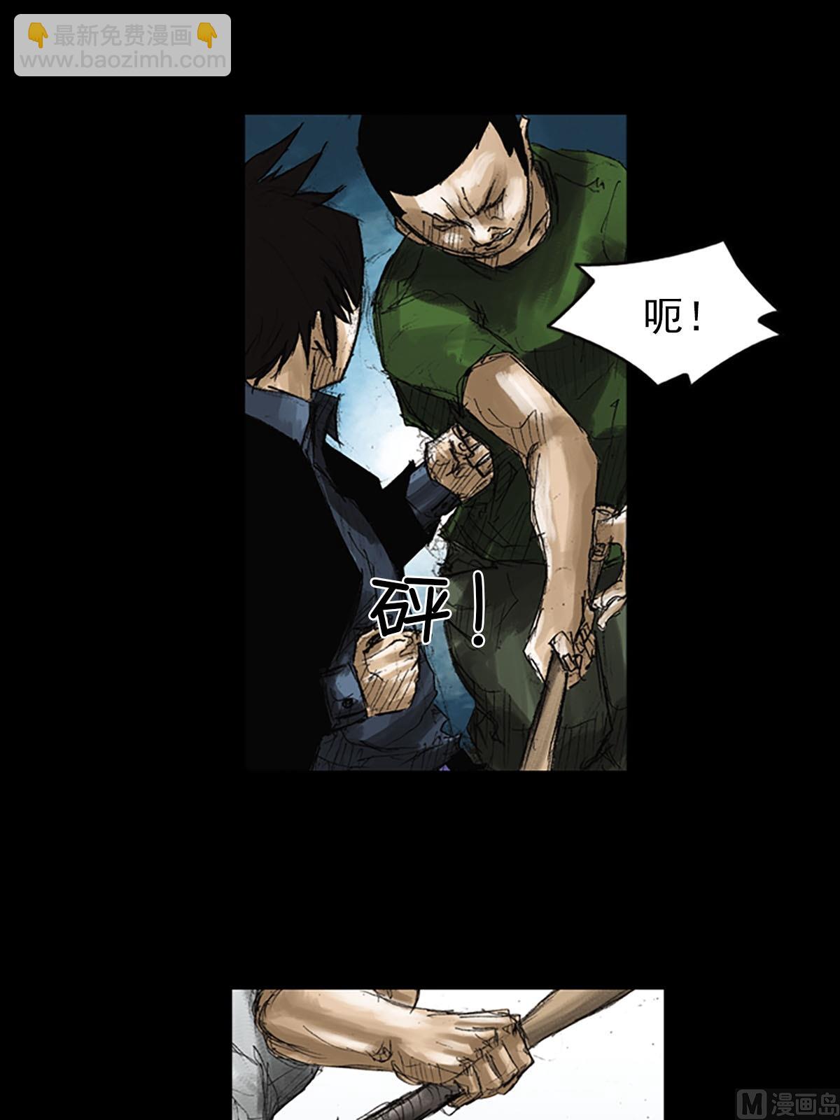 勝券在握 - 第51話上 - 4