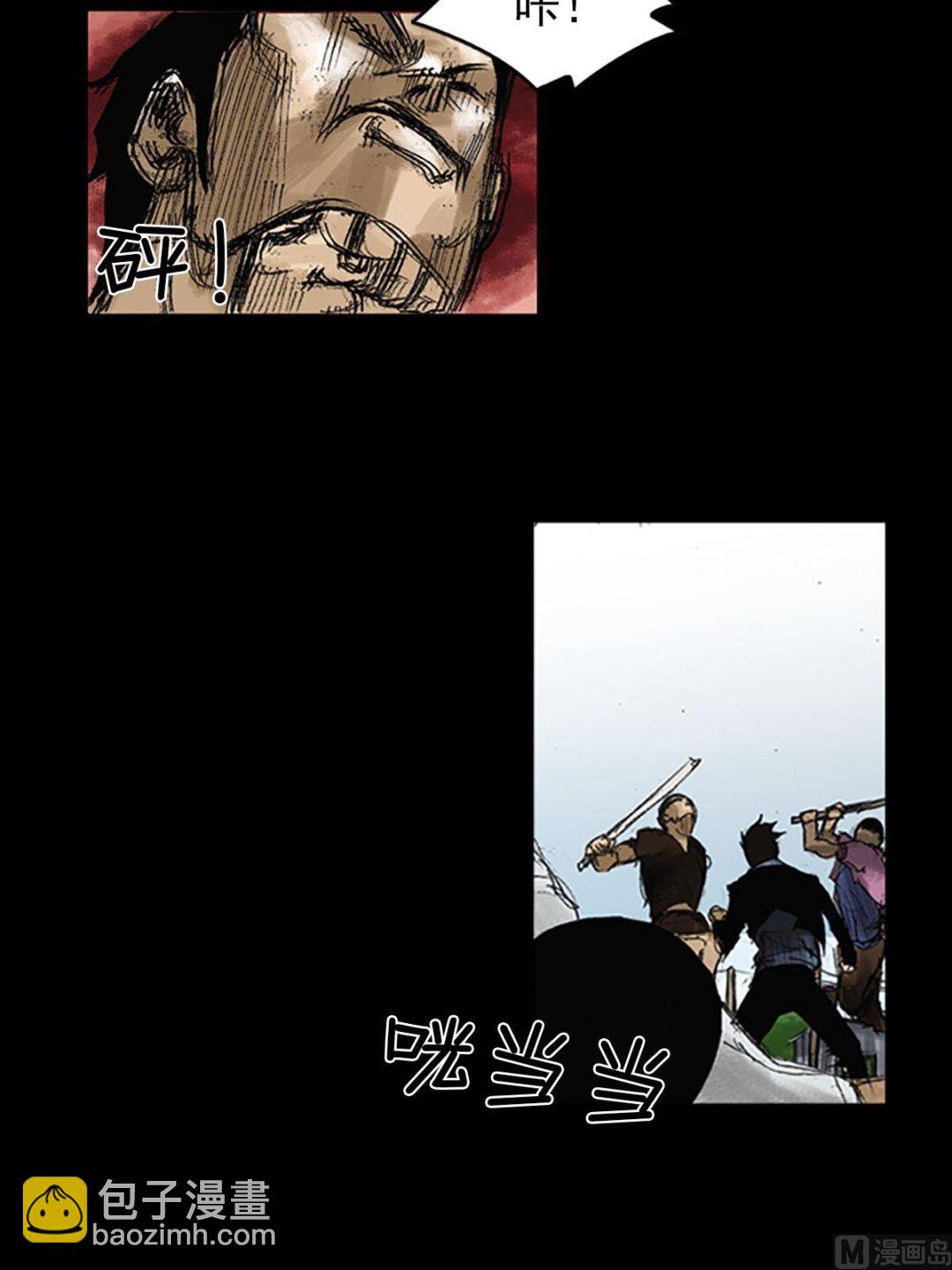 勝券在握 - 第51話上 - 1