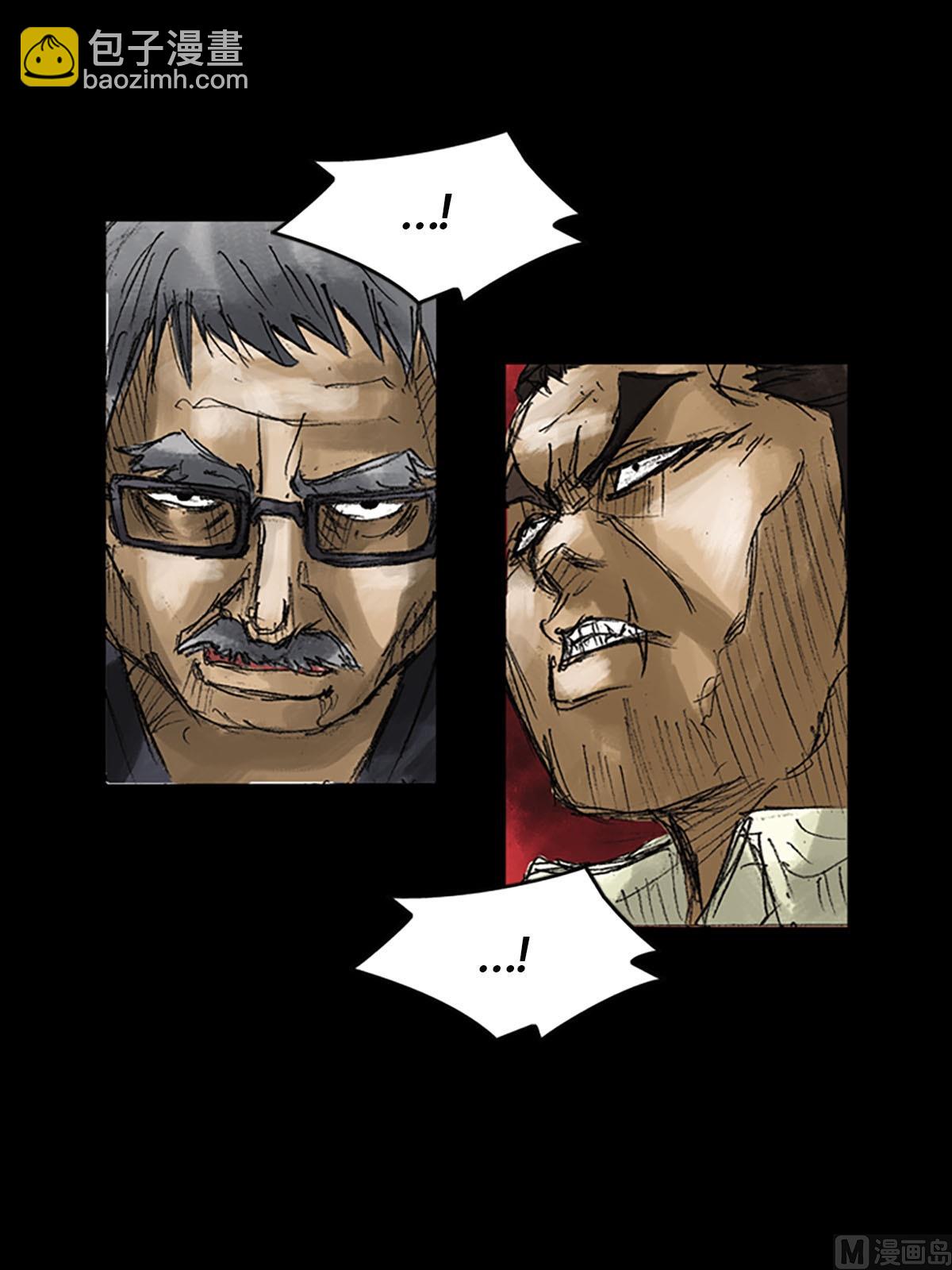 勝券在握 - 第51話上 - 4