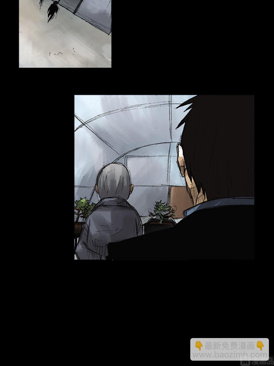 勝券在握 - 第51話上 - 2