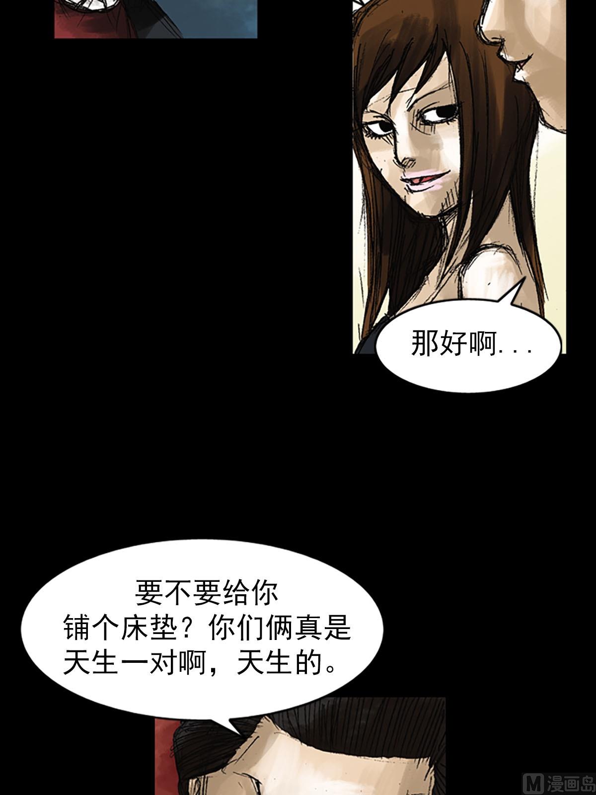 勝券在握 - 第52話上 - 6