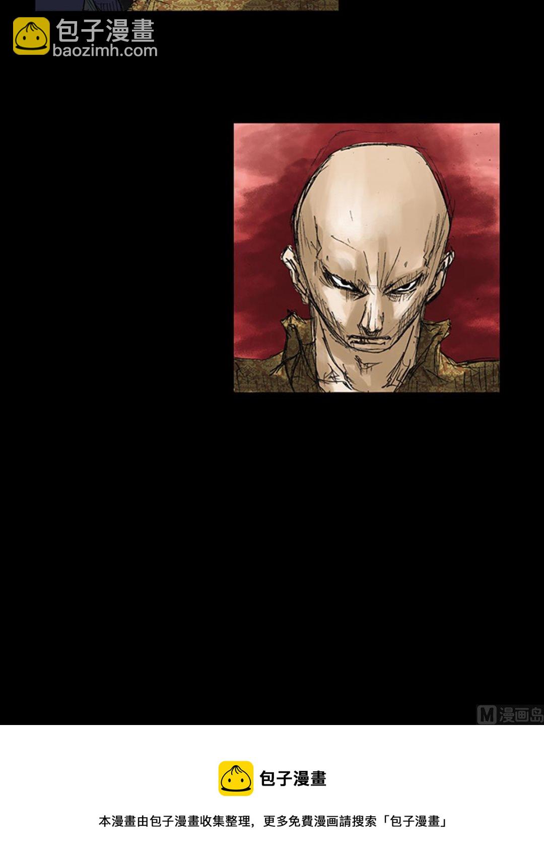 勝券在握 - 第52話上 - 8