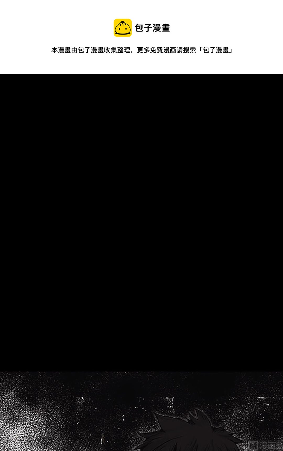 勝券在握 - 第53話上 - 1