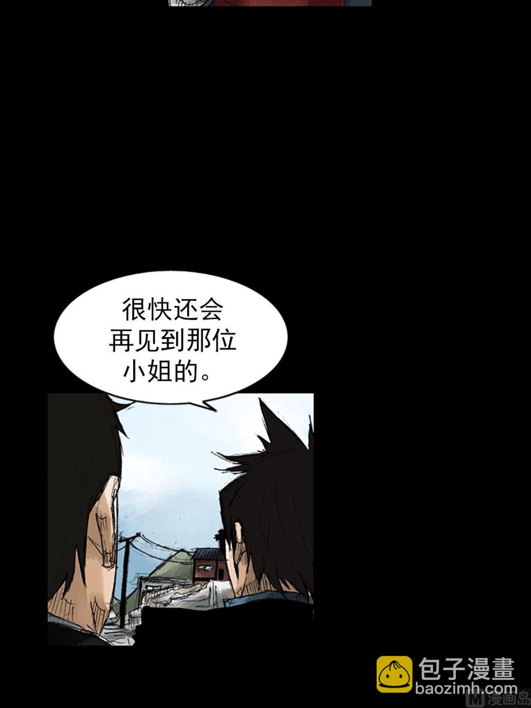 勝券在握 - 第53話上 - 7