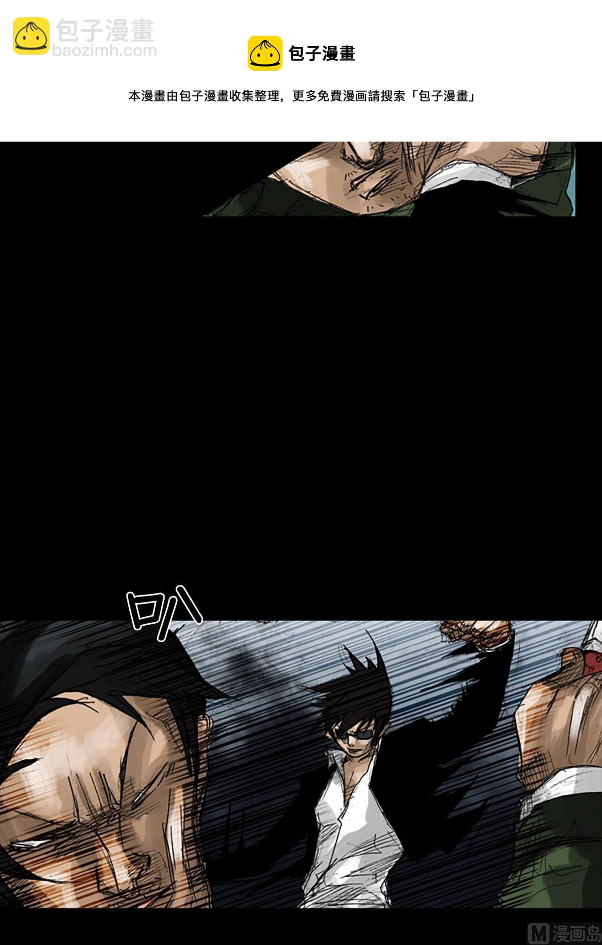 勝券在握 - 第54話上 - 3