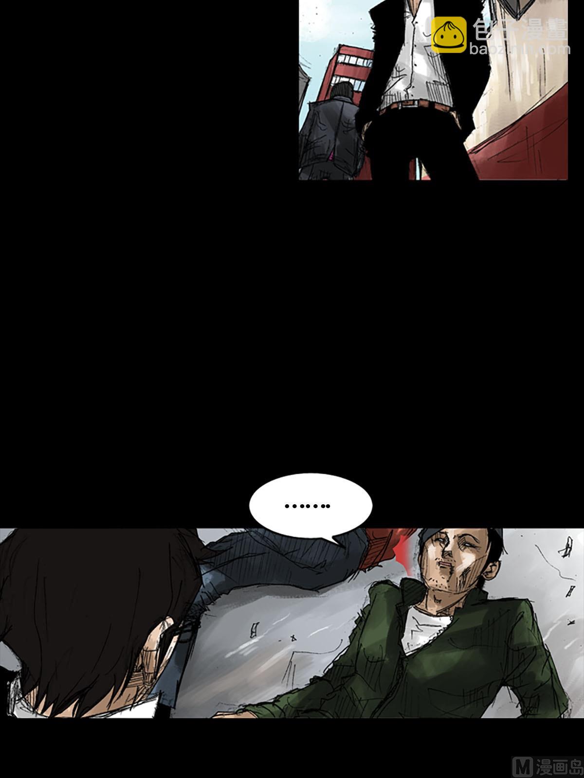 勝券在握 - 第54話上 - 5