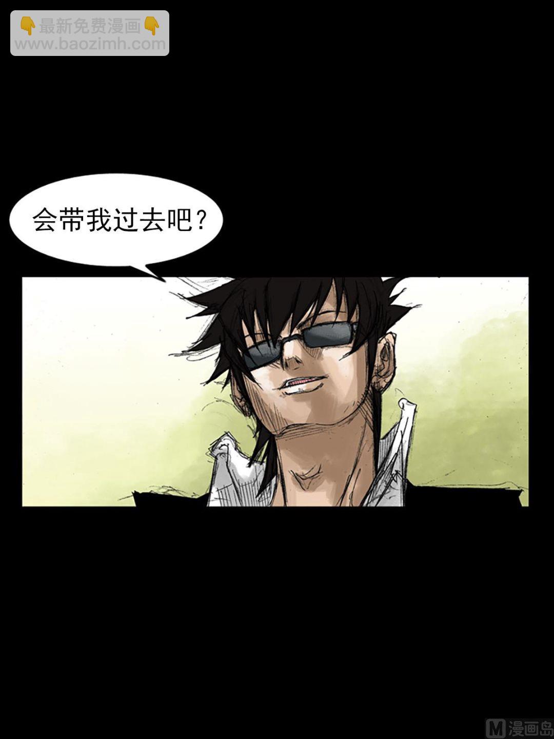 勝券在握 - 第54話上 - 6