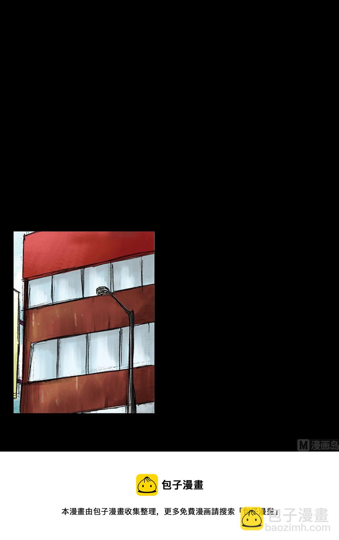 勝券在握 - 第54話上 - 7